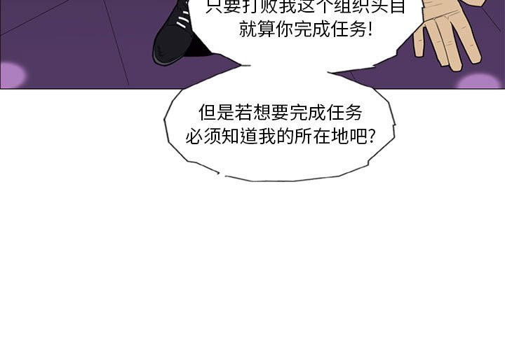 第9话 第 3 页
