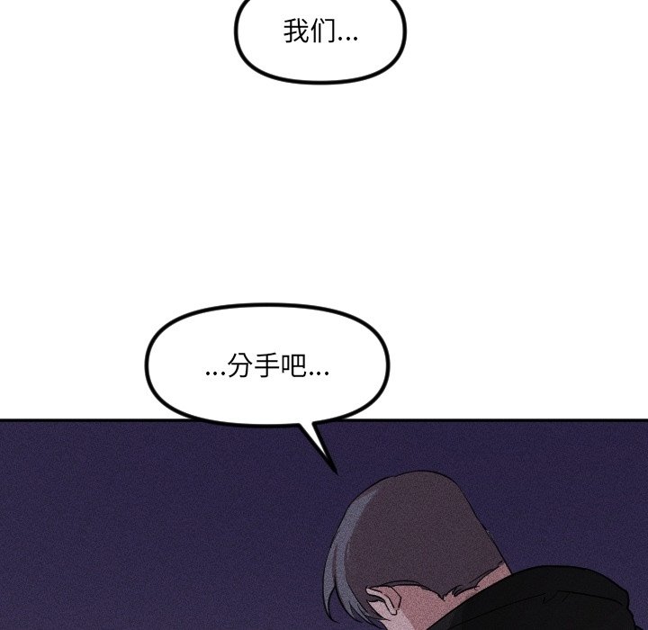 第40话 第 75 页