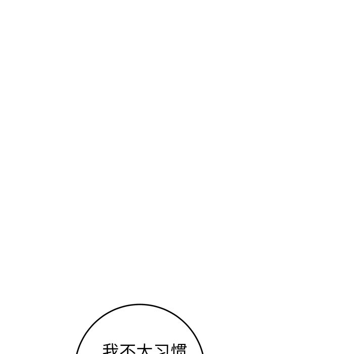 第36话 第 78 页