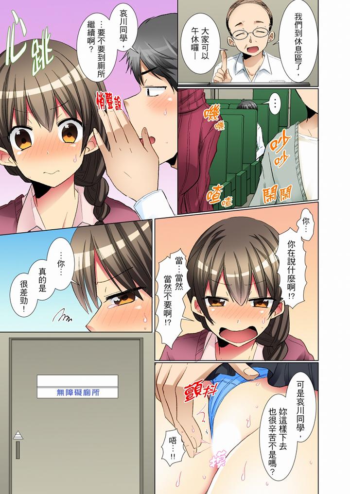 第4话 第 4 页