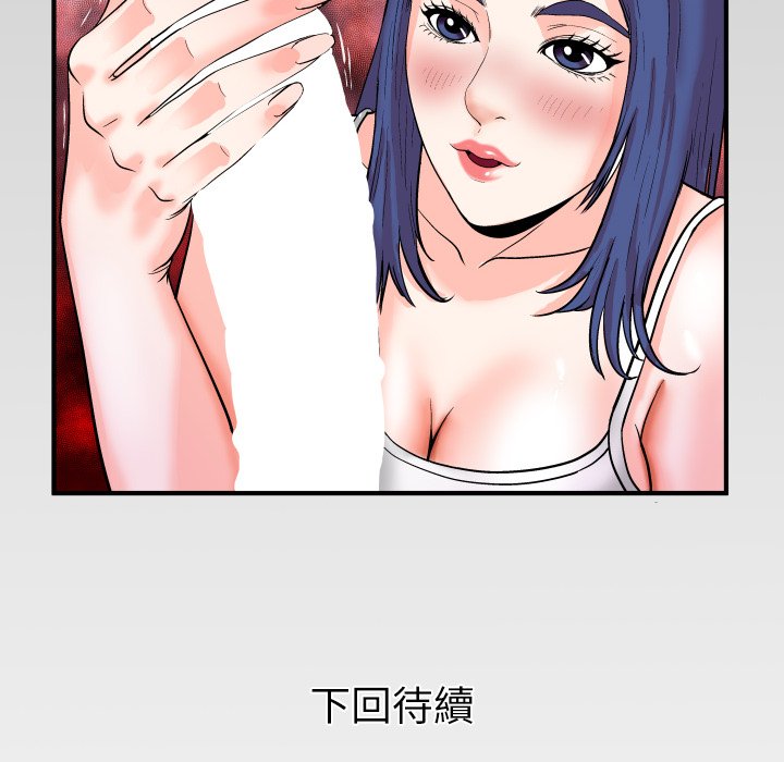 第6话 第 108 页