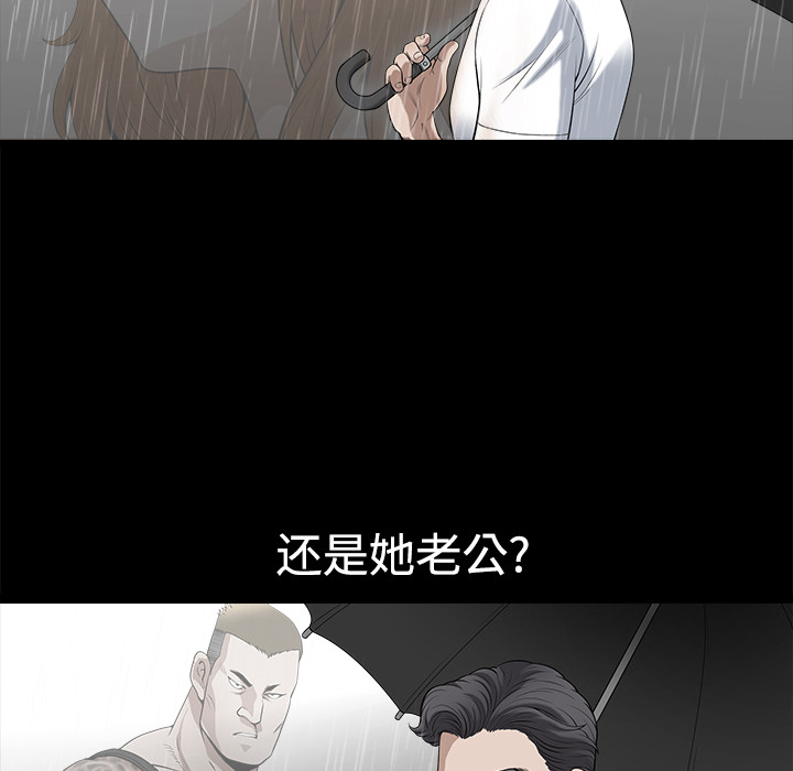 第9话 第 27 页