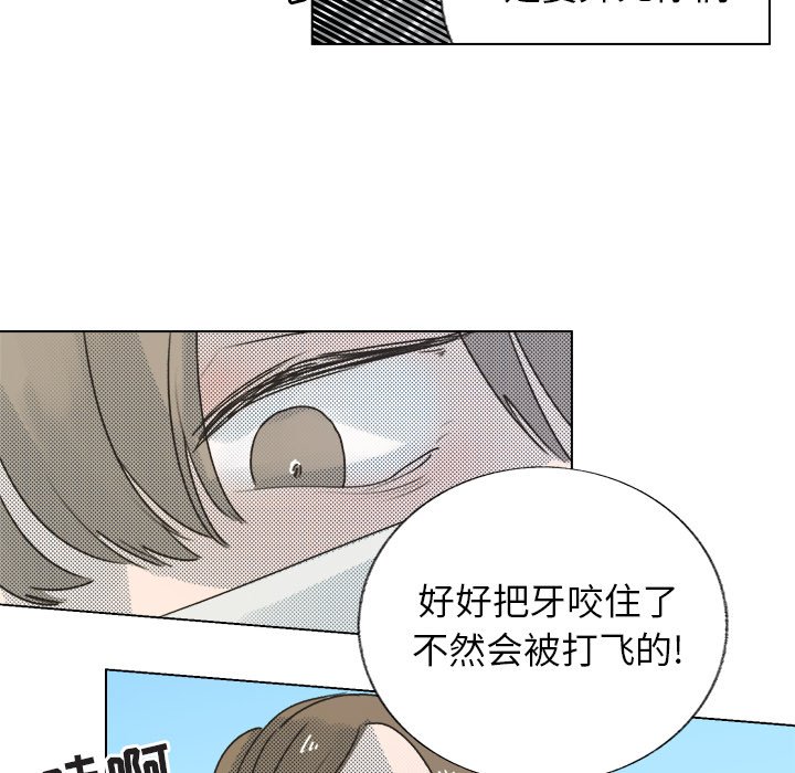 第29话 第 33 页