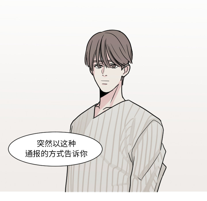 第6话 第 60 页