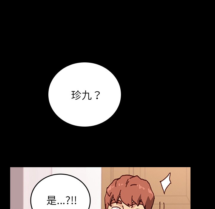 第38话 第 140 页