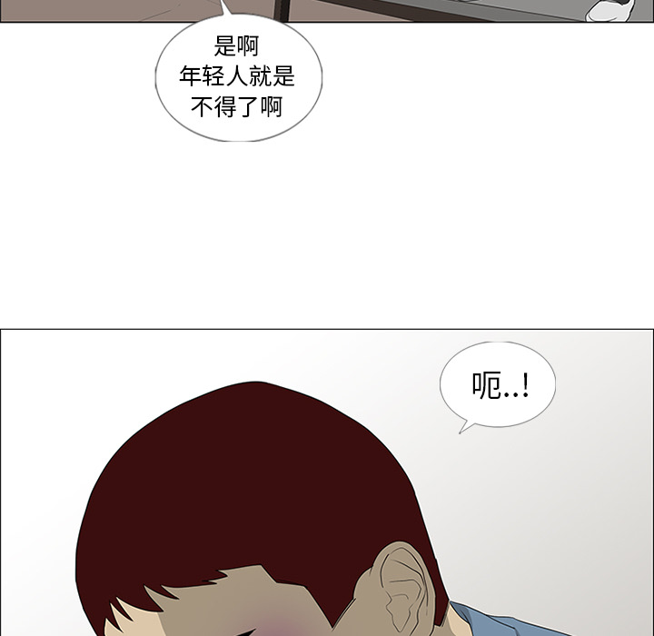第44话 第 51 页