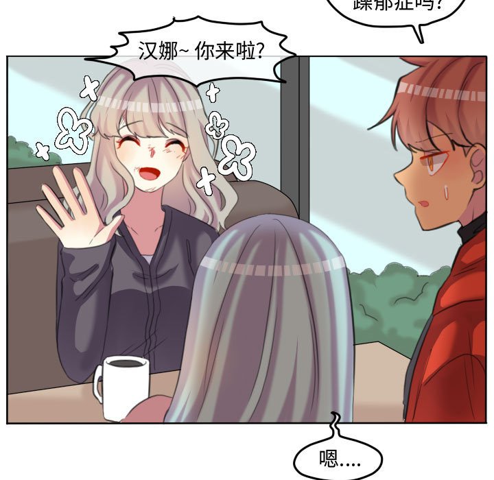 第97话 第 44 页