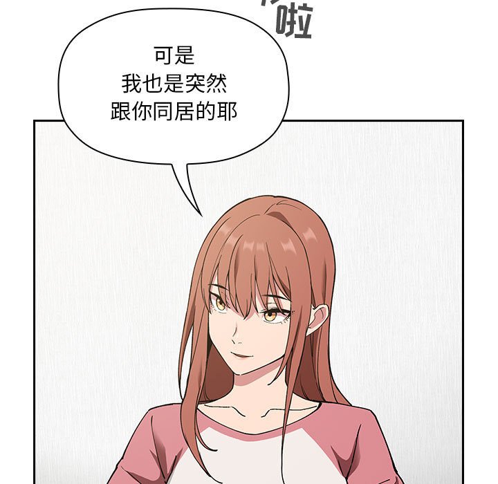 第23话 第 113 页