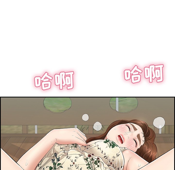 第66话 第 78 页