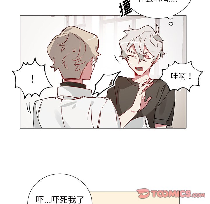 第38话 第 29 页