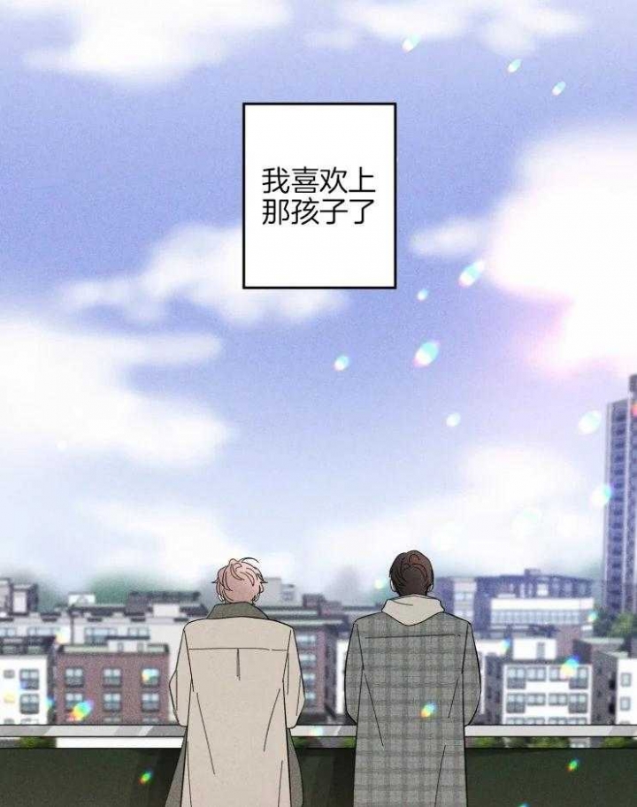 第37话 更贪心了 第 7 页