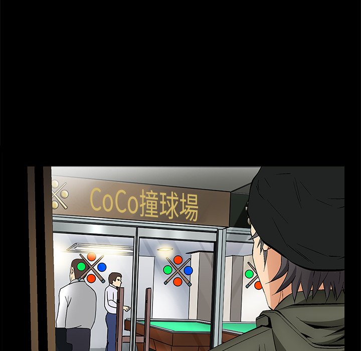 第2话 第 45 页