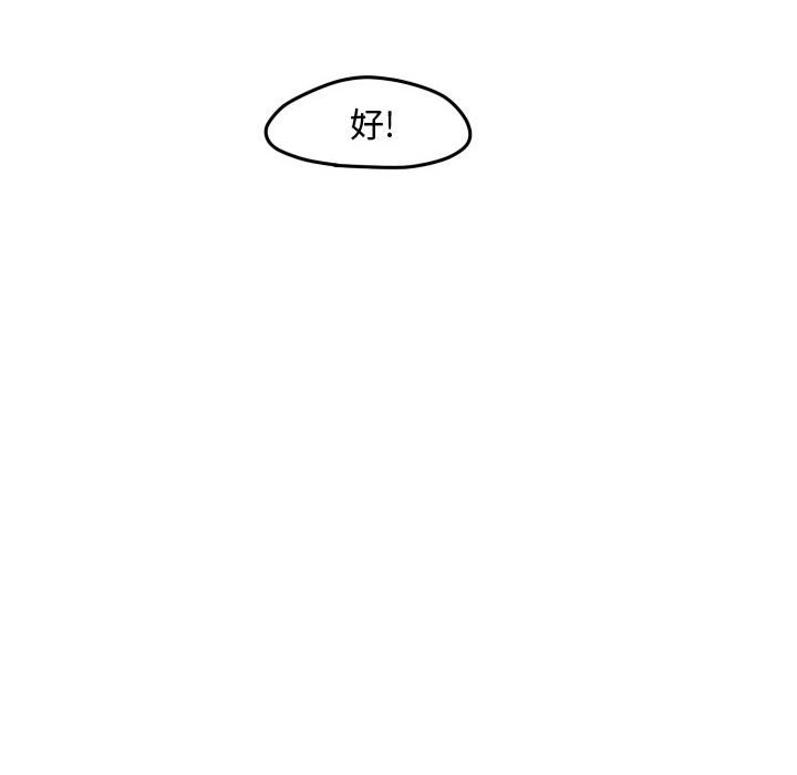 第41话 第 21 页