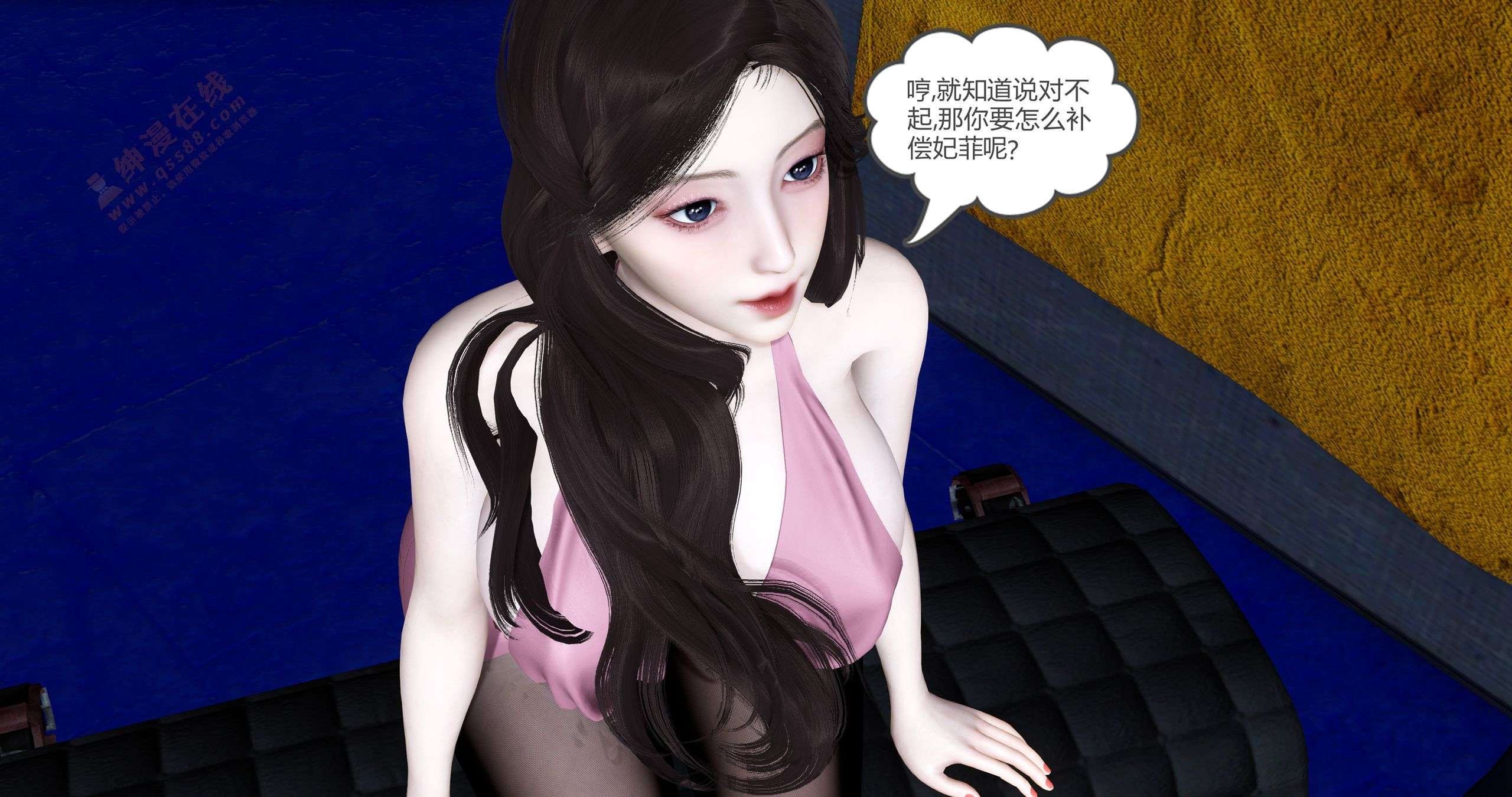 第一话 第 162 页