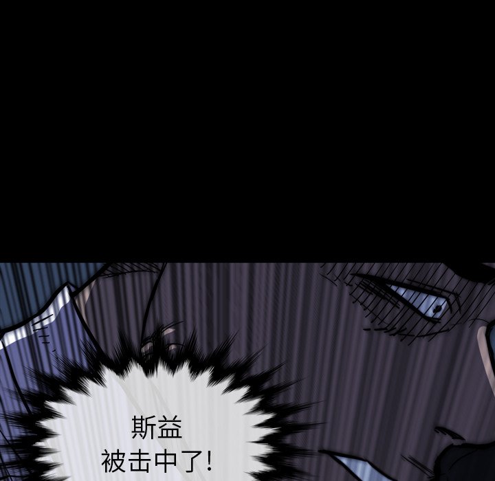 第 26 话 第 82 页