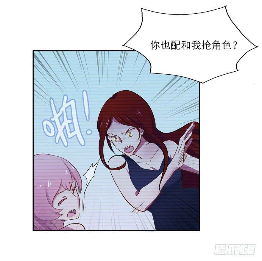 59 你想下辈子沦为牛马吗... 第 11 页