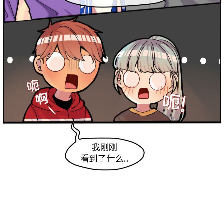 第68话 第 62 页