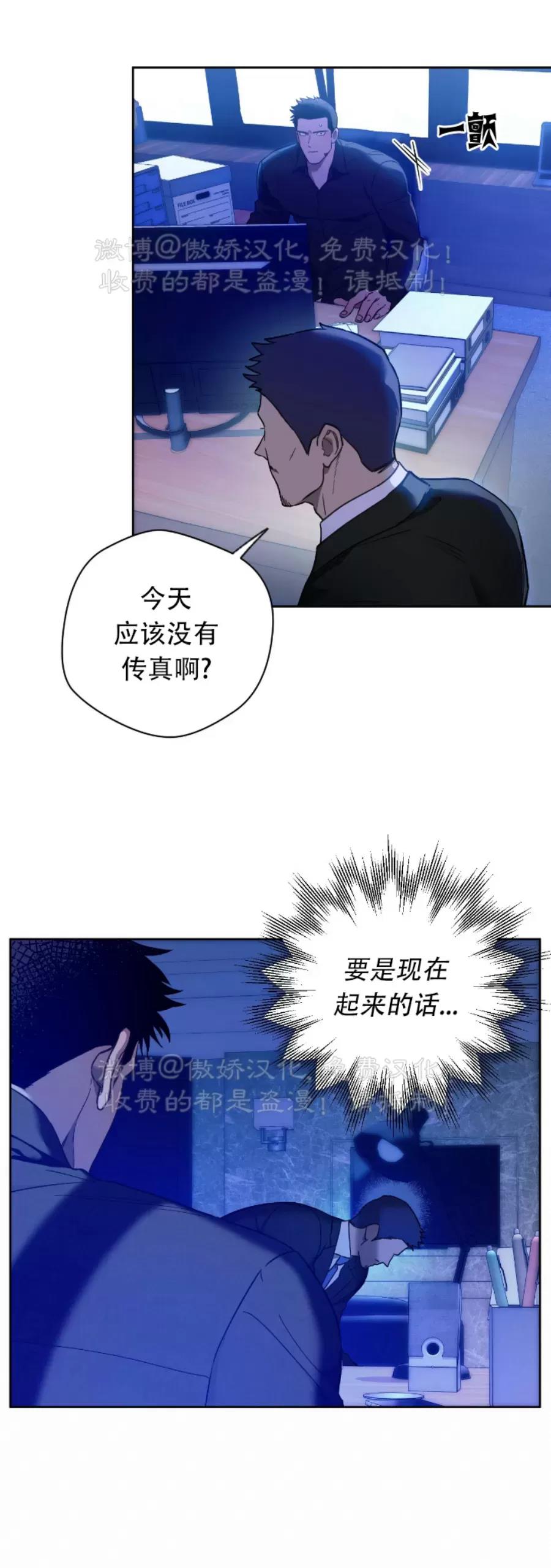 第61话 第 22 页