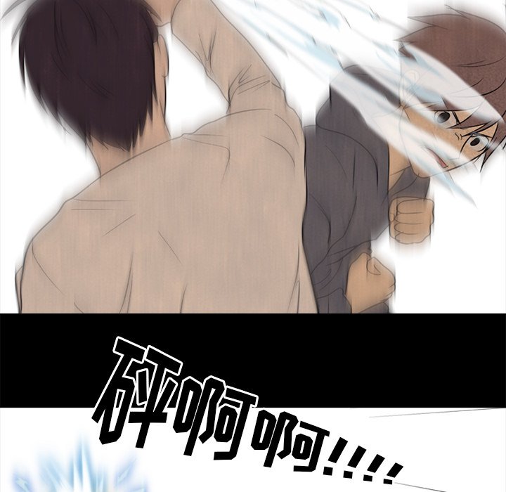 第166话 第 98 页