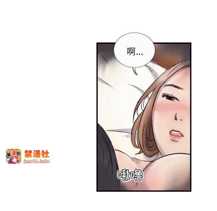 第10话 第 53 页