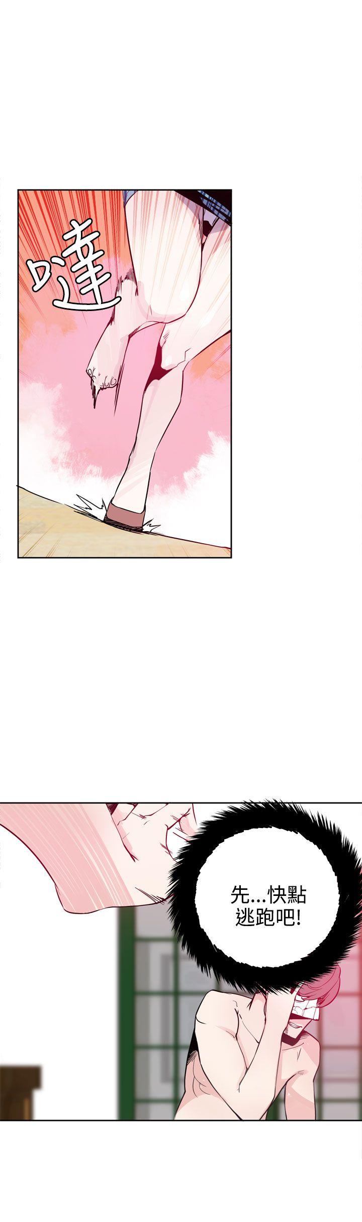 第19话 第 21 页