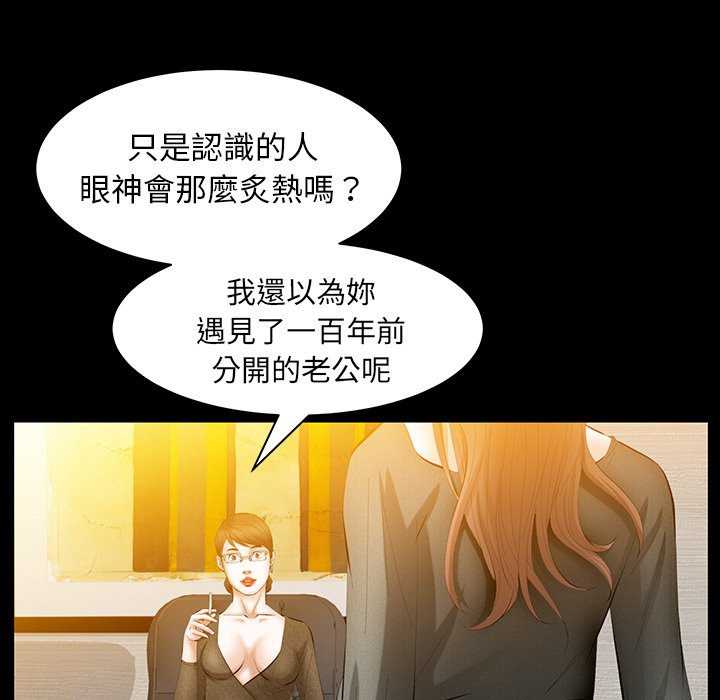 第29话 第 40 页