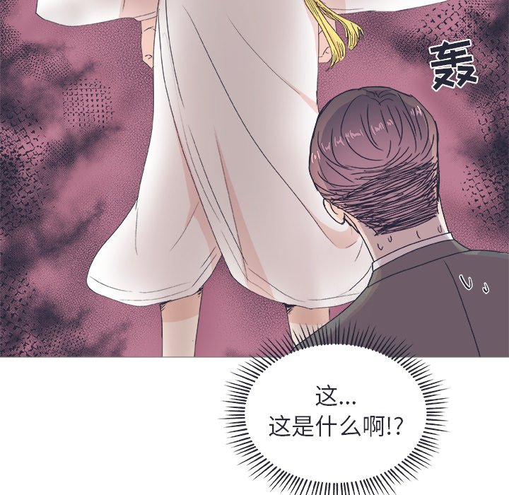 第23话 第 47 页