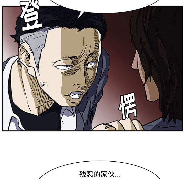 第13话 第 32 页