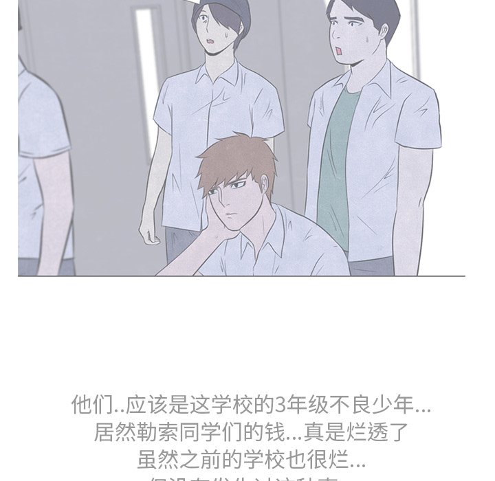 第135话 第 66 页