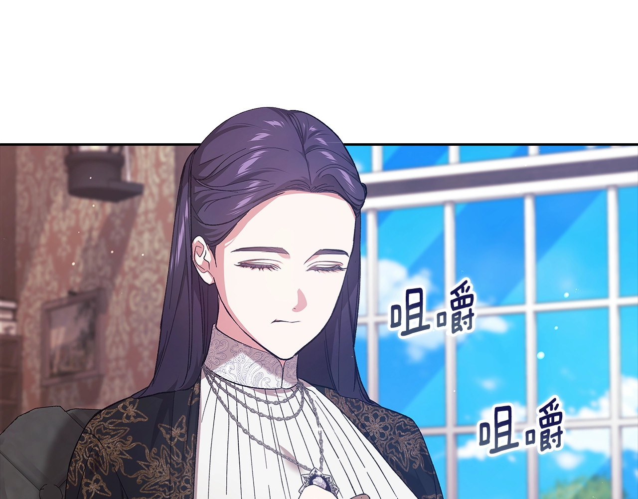 第67话 希望孩子长得像他 第 30 页