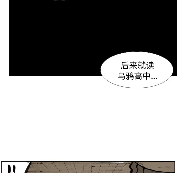第 15 话 第 41 页
