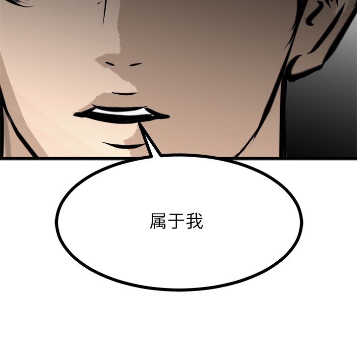 第68话 第 130 页