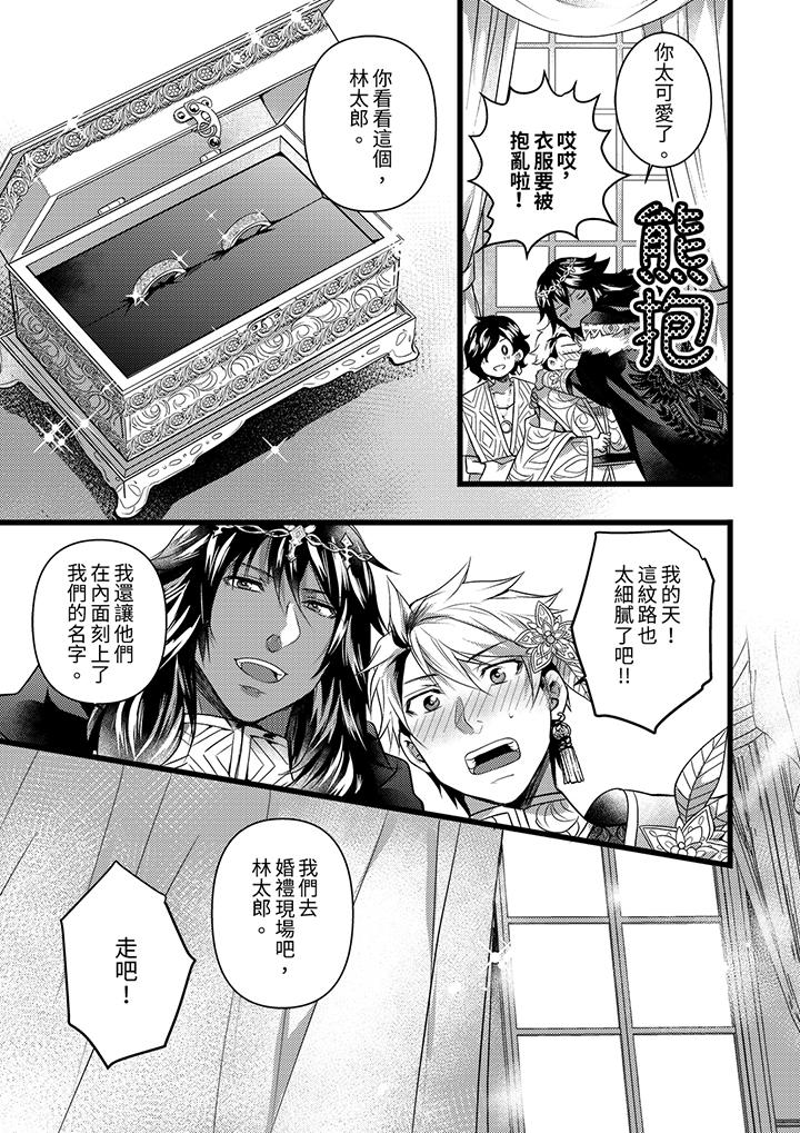 第27话 第 6 页