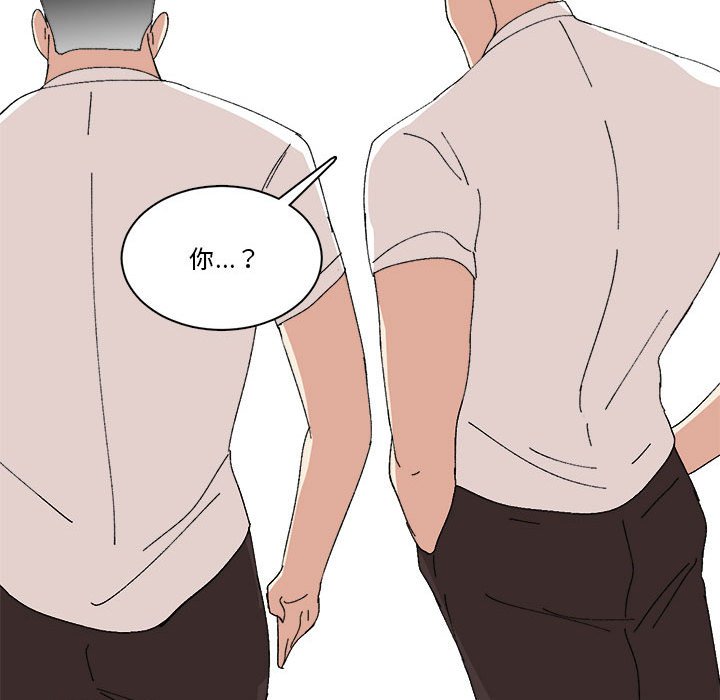 第38话 第 38 页