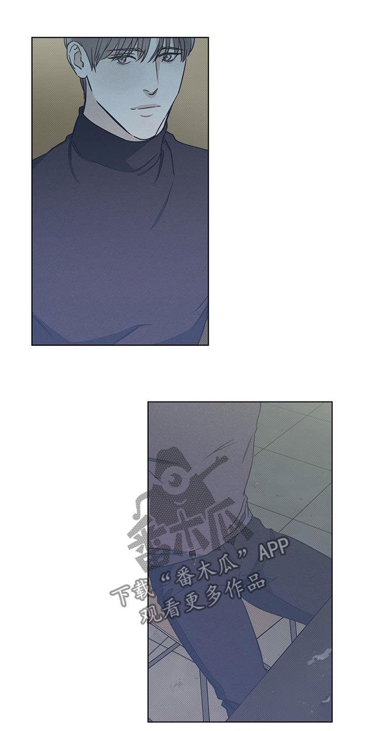 第44话 搭讪 第 8 页