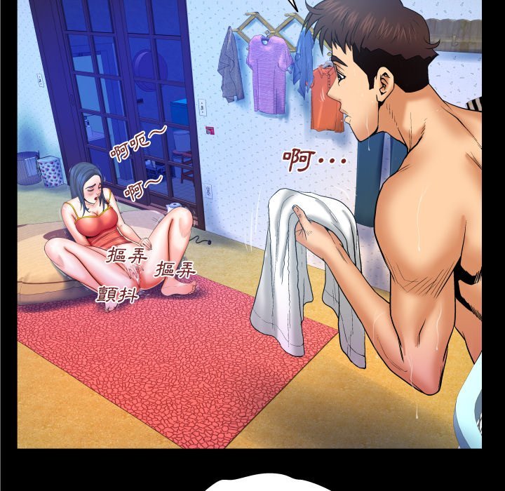 第36话 第 74 页
