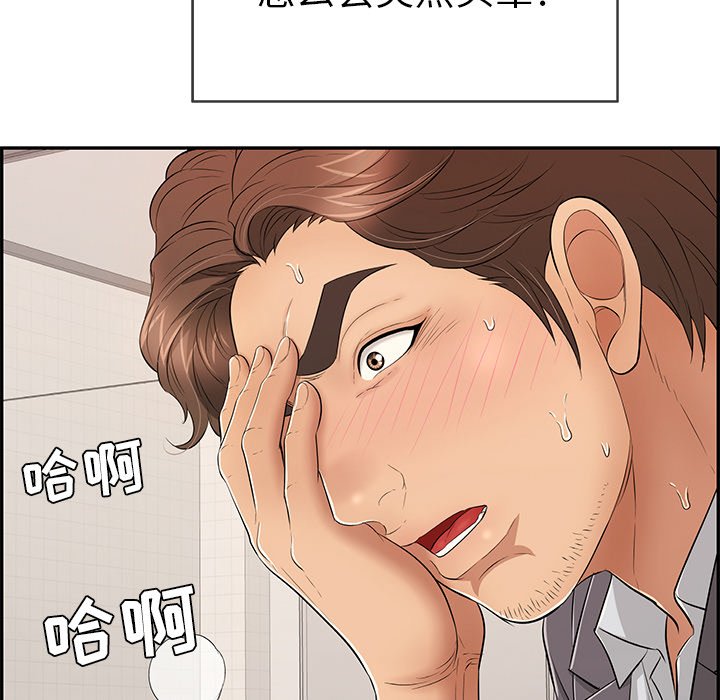第63话 第 22 页