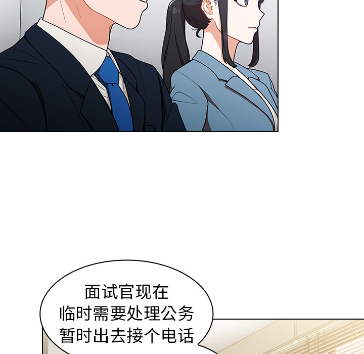 第1话 第 148 页