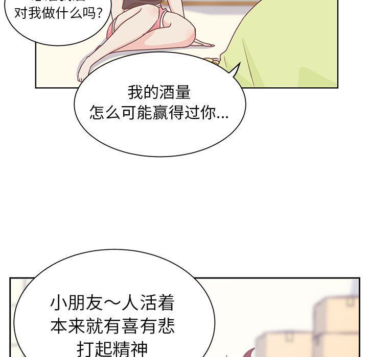 第24话 第 10 页
