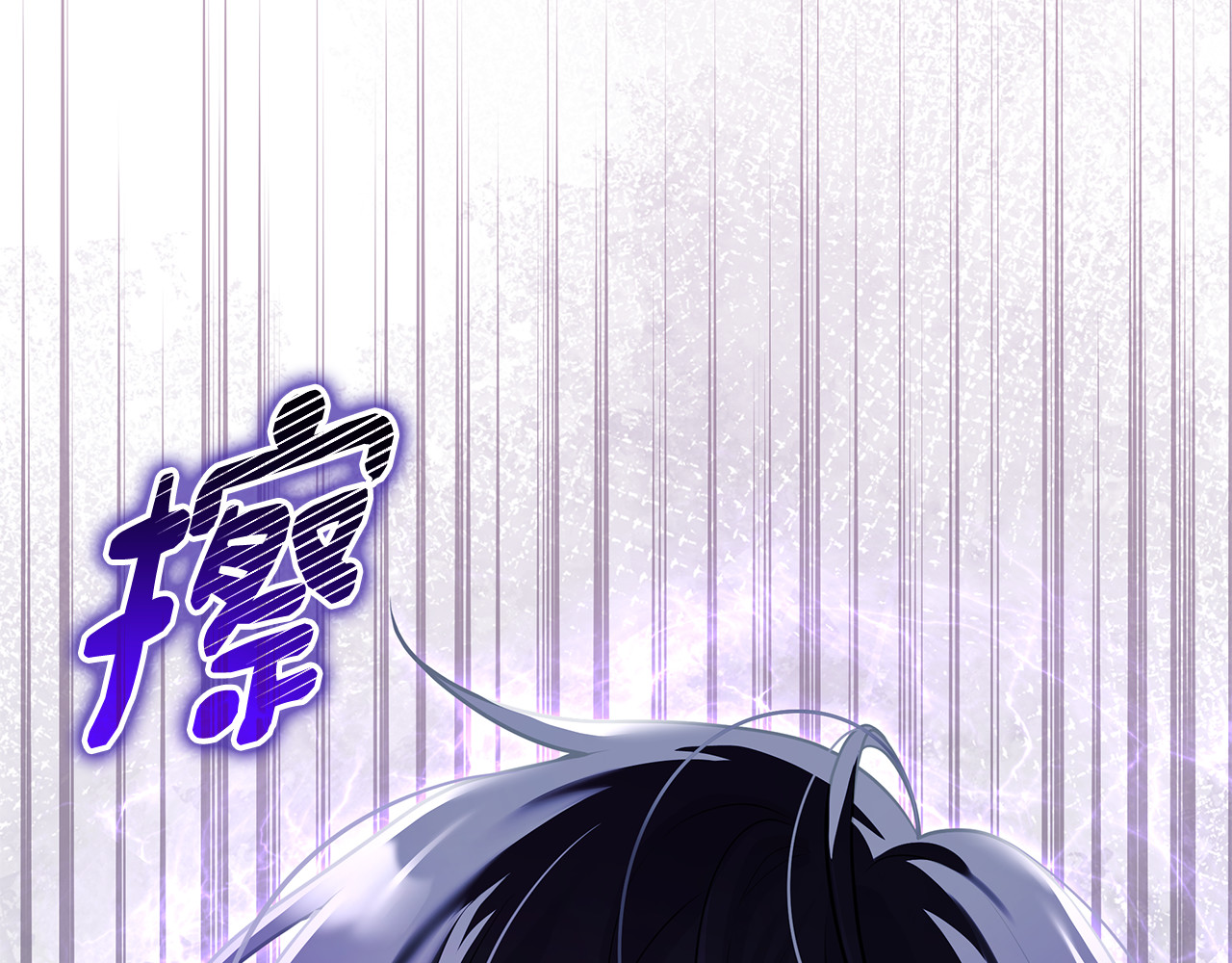 第4话 施展厨艺 第 62 页