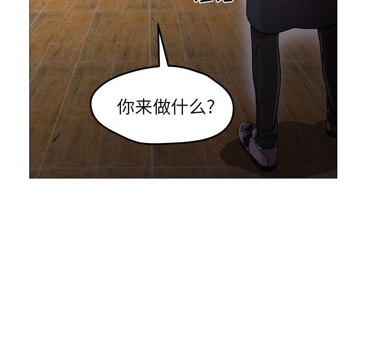 第33话 第 16 页