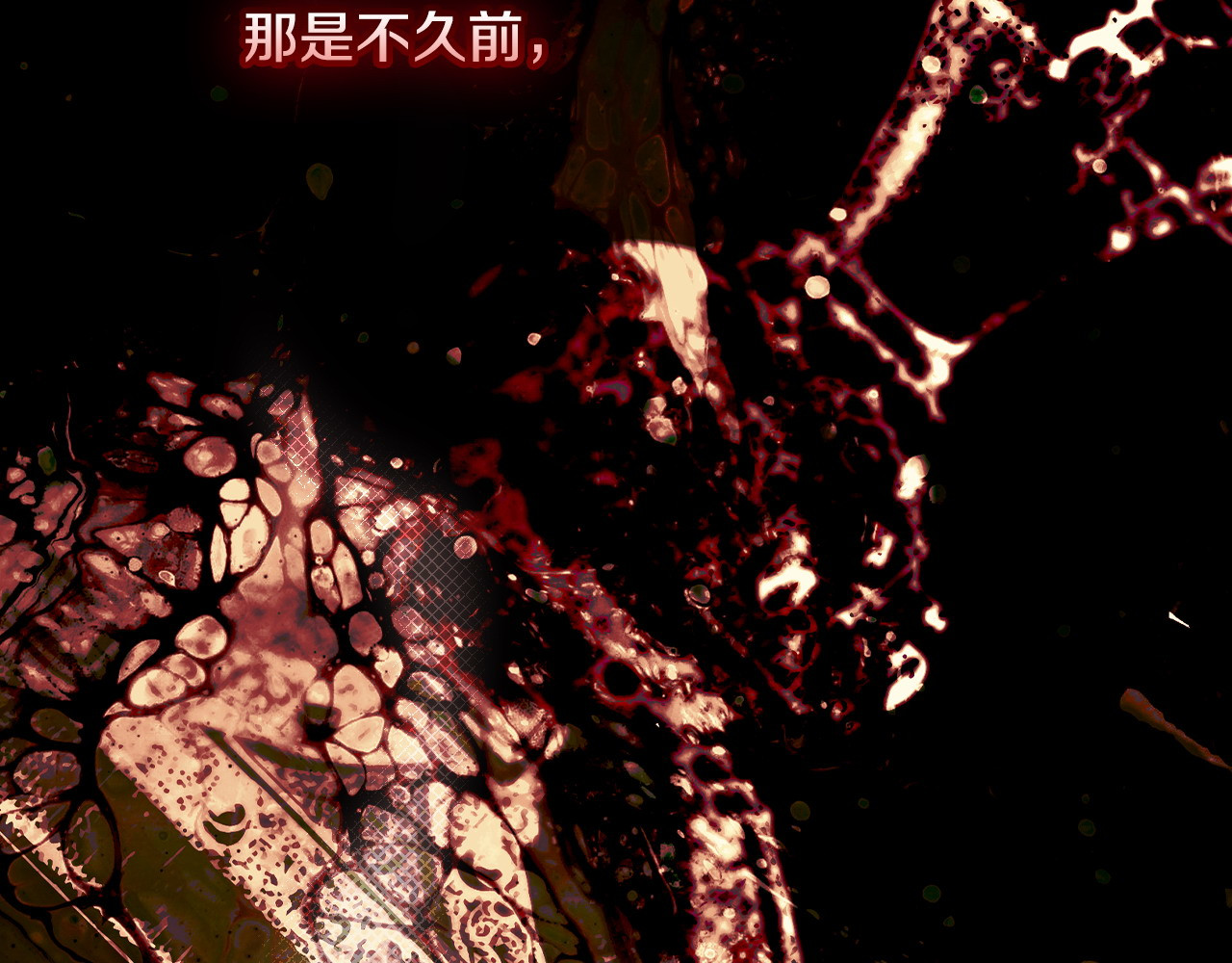 番外13 求你说句话 第 90 页