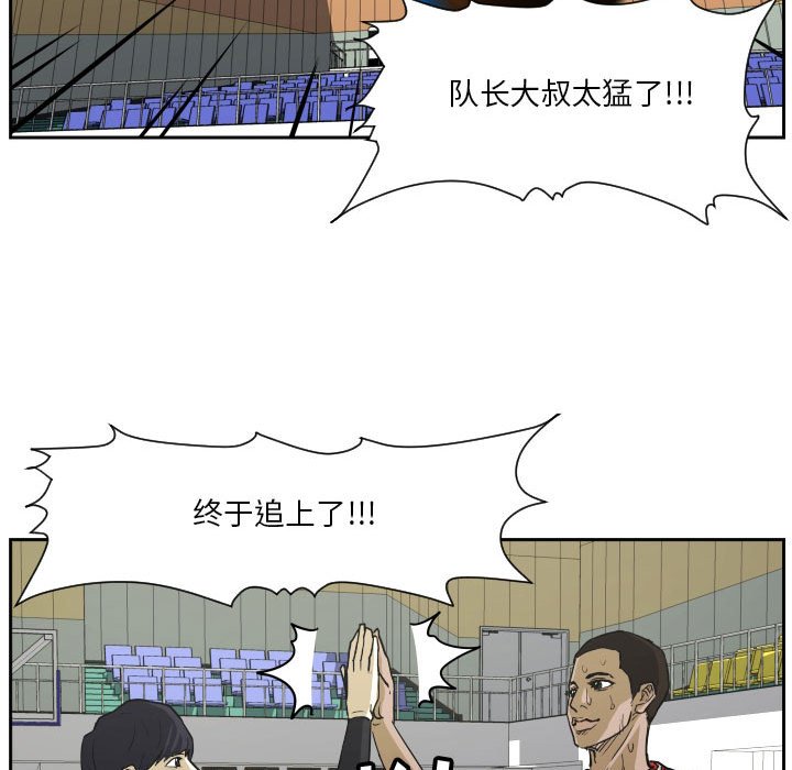第75话 第 13 页