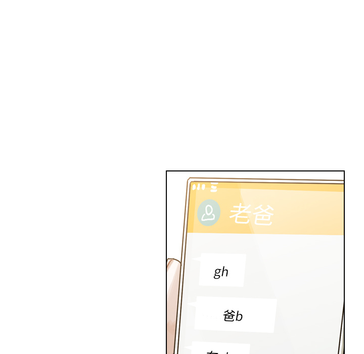第37话 第 187 页