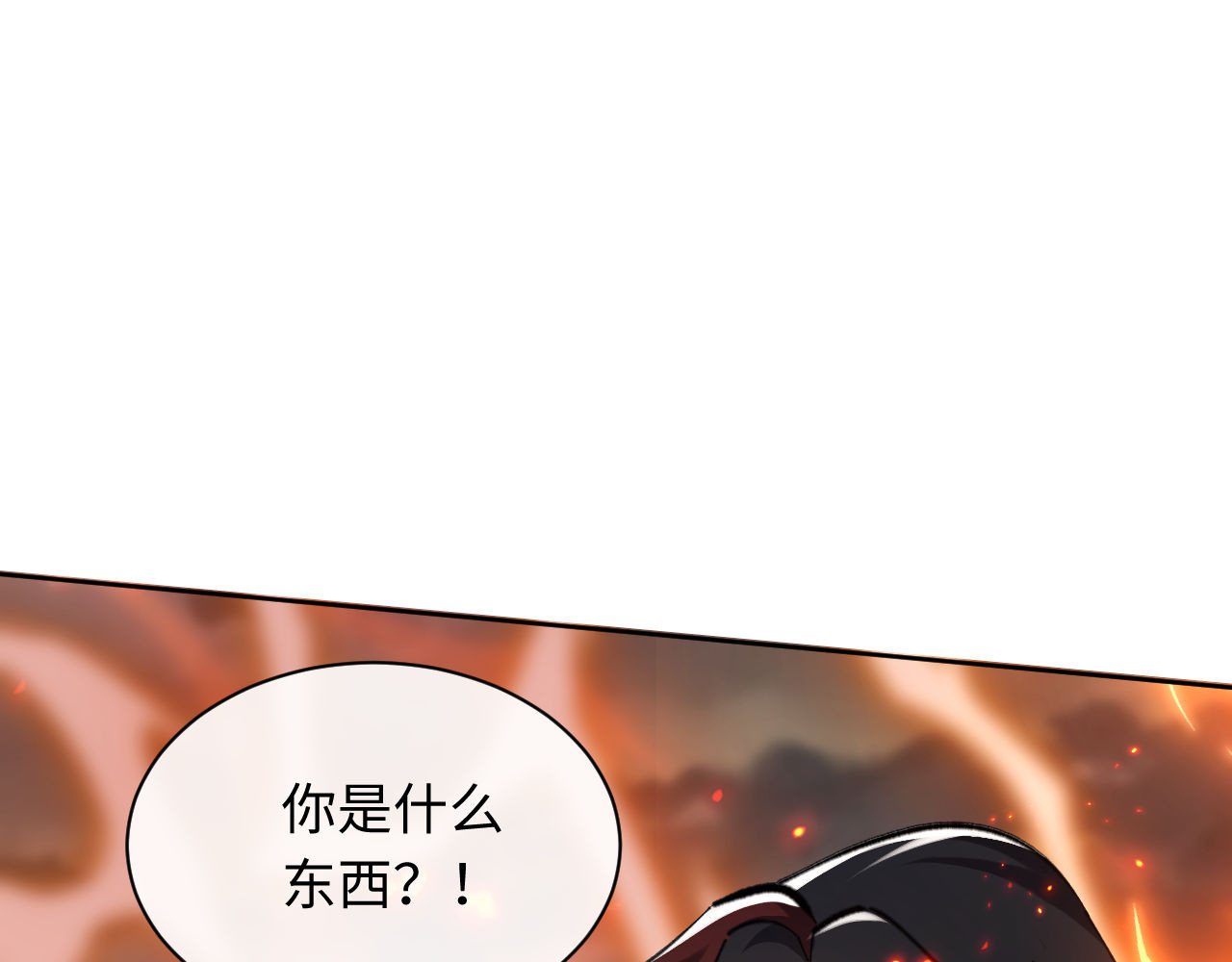 第20话 我有个大胆的想法 第 190 页