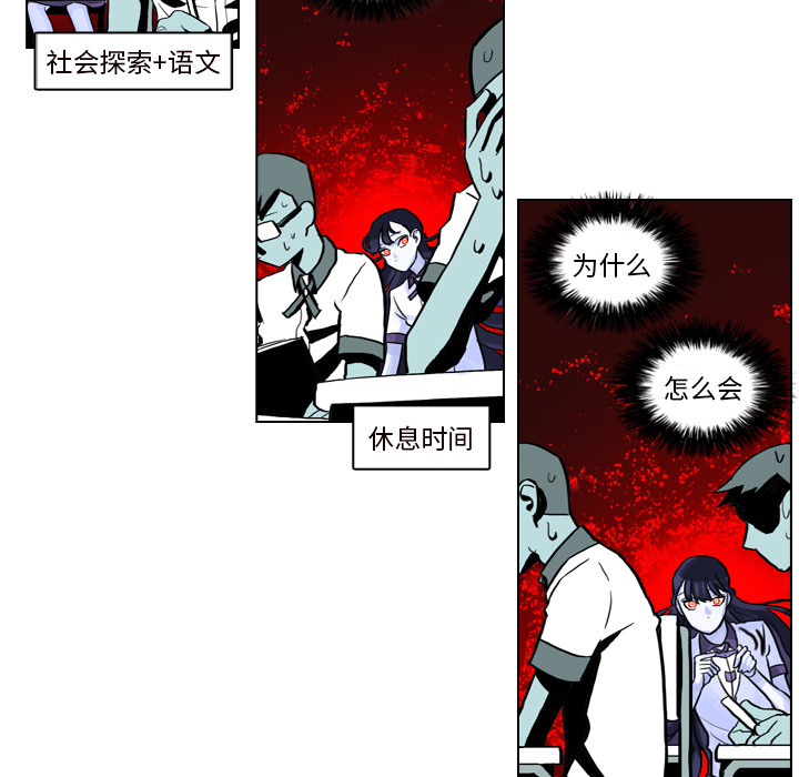第6话 第 64 页