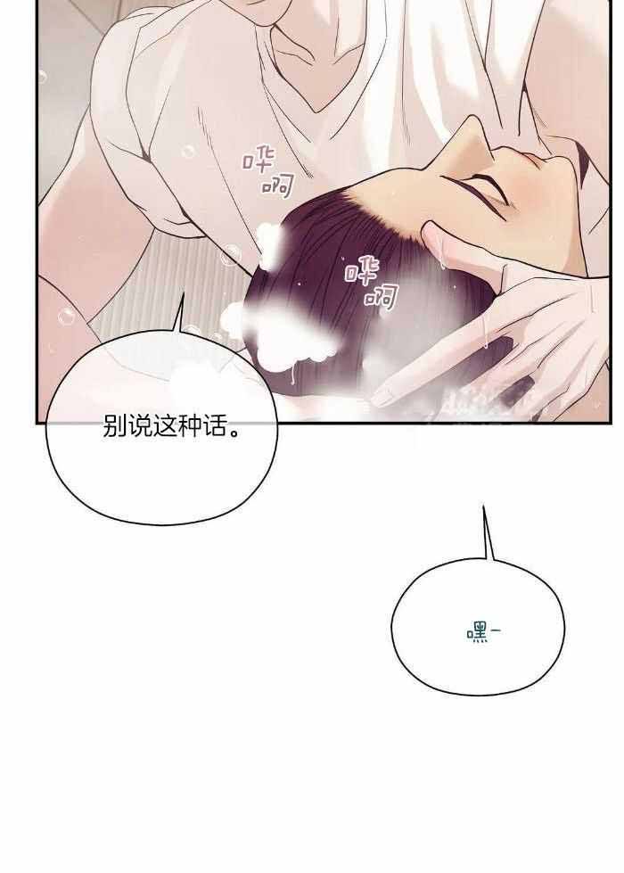 第137话 第137话 第 34 页