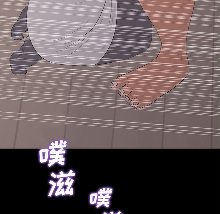 第 9 话 第 132 页