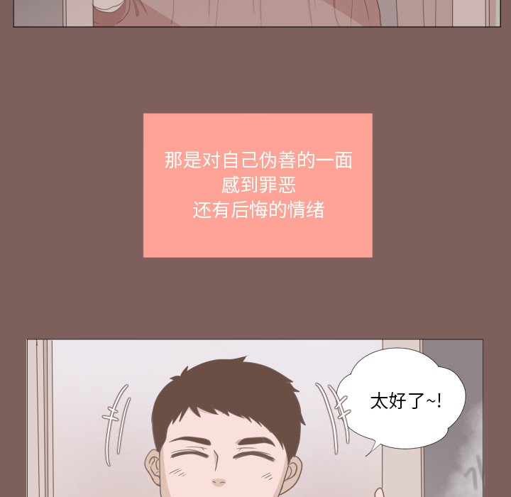 第14话 第 61 页