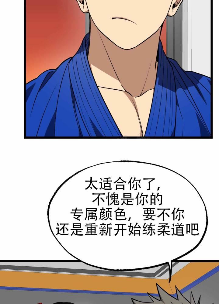 第10话 第10话 第 4 页